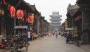 Pingyao, China